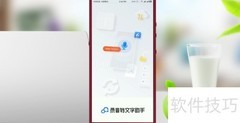 英文录音翻译成中文技巧