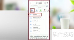 英文录音翻译成中文技巧