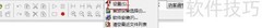 WaveCN记忆路径设置方法