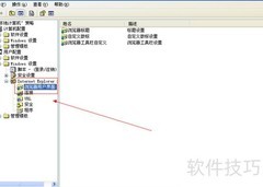 自定义IE工具栏背景方法