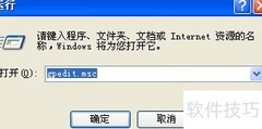 自定义IE工具栏背景方法