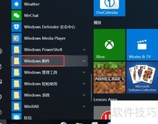 IE浏览器工具栏消失解决方法
