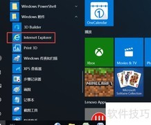 IE浏览器工具栏消失解决方法
