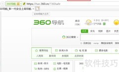 IE浏览器工具栏消失解决方法