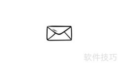 卡通信封简笔画教程