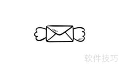 卡通信封简笔画教程