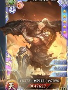 啪啪三国2：封侯严颜输出解析