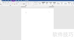 中文信封制作步骤