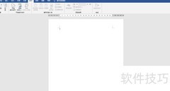 中文信封制作步骤
