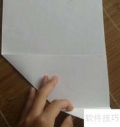 折叶子信封：简单几步学会