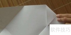 折叶子信封：简单几步学会