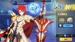 奥拉星梵天晶石宠获取攻略