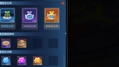 奥拉星梵天晶石宠获取攻略