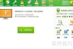 清理电脑痕迹的实用方法