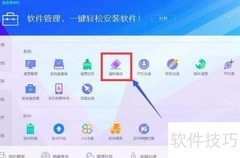 清除电脑痕迹的实用技巧