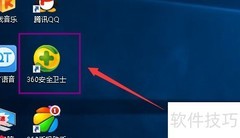 电脑清理：清除使用痕迹