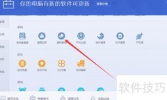 电脑痕迹一键清除