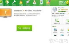 嘉兴学院宽带共享指南