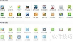 嘉兴学院宽带共享指南
