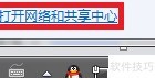 Win7共享宽带转WiFi