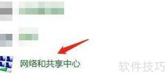 宽带连接共享设置方法