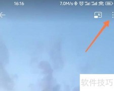 网易云视频弹幕查看方法