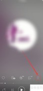 网易云如何开启CarPlay模式