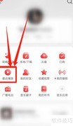 关闭网易云黑胶时光机方法