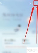 关闭网易云黑胶时光机方法