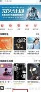 网易云如何查看播放歌单