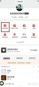 网易云如何查看播放歌单