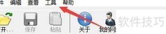 中行说图像优化器自动更新设置