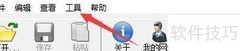 中行说图像优化器保存对话框显示方法