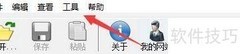 中行说优化器退出保存设置
