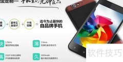 小虫X1支持MyPhone定制