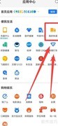 车牌物流查询方法