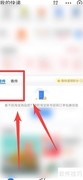 车牌物流查询方法