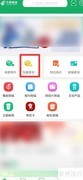 车牌物流查询方法指南