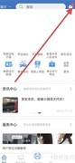 车牌查询进度方法指南