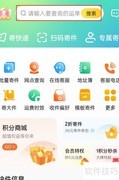 车牌进度查询方法