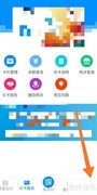 交运通个性签名添加教程