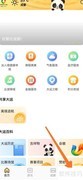 大运通APP缓存清除指南