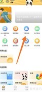 大运通查城市天气指南