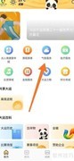 大运通查城市天气指南