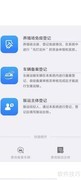 牧运通注册备案指南