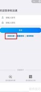 牧运通注册备案指南