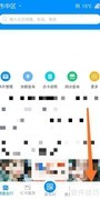 交运通手势密码设置指南