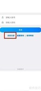 牧运通注册备案指南