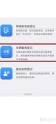 牧运通注册备案指南