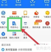 邮政快递车牌查询方法